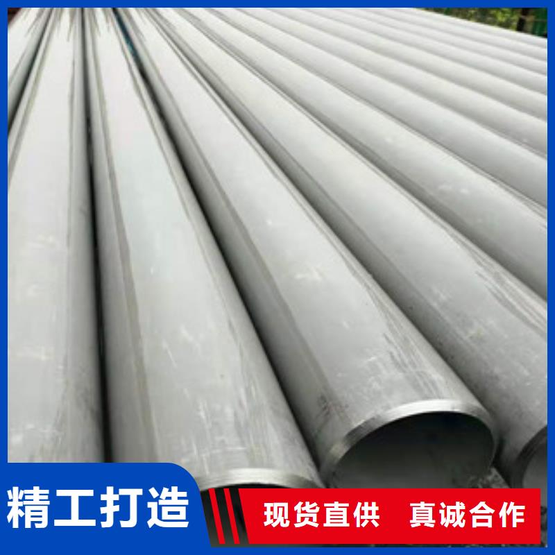 工建方钢管【 不锈钢管 直缝钢管源头把关放心选购】阿奇乐乐