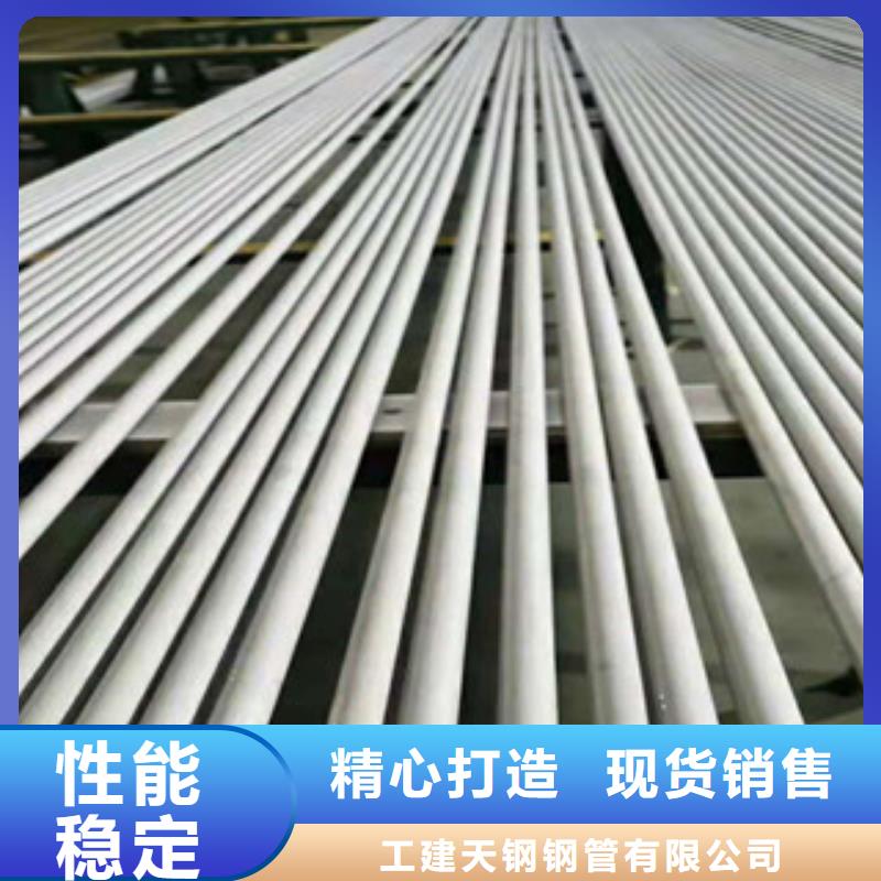 【不锈钢管l360n诚信可靠】