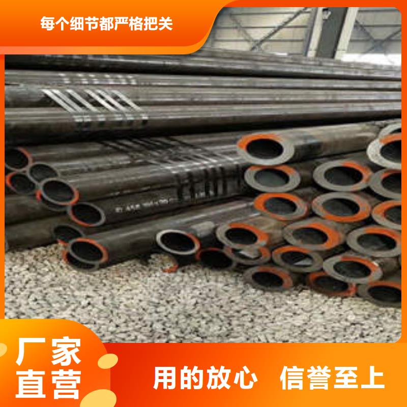 无缝钢管20G合金钢管分类和特点