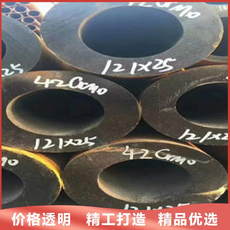 无缝钢管,45CrMo合金管经验丰富质量放心