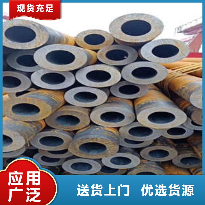 合金钢管27SiMn合金钢管专注细节使用放心