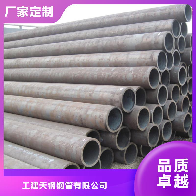 天钢建筑建材管材无缝低温管精选优质材料