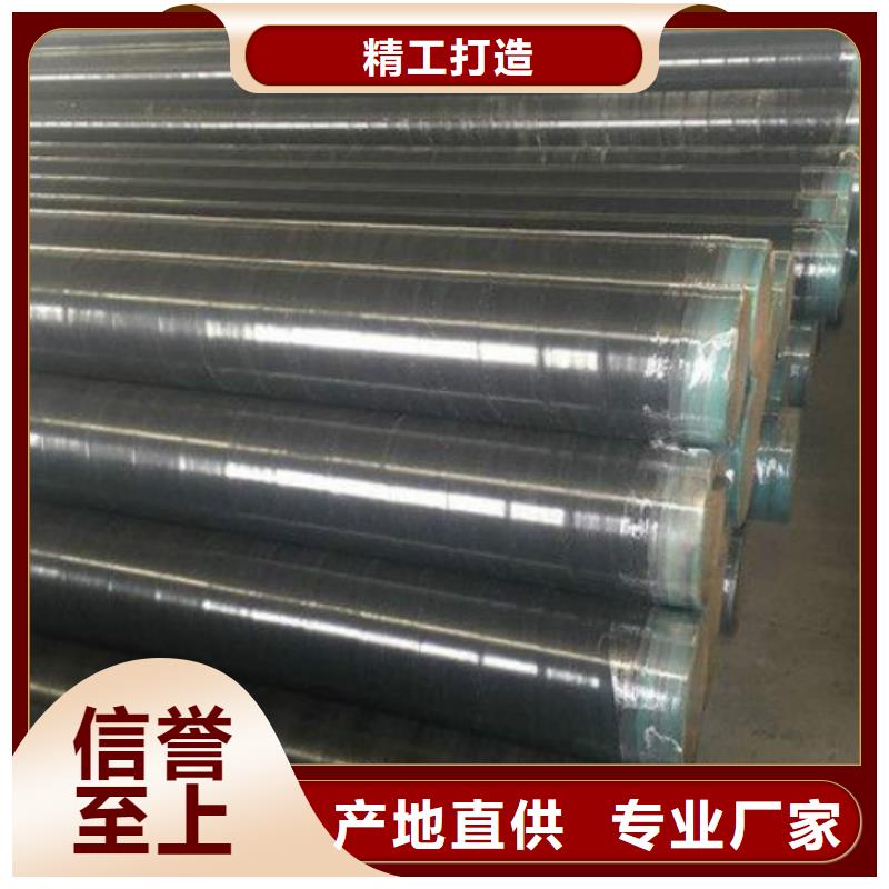 【 防腐管 不锈钢管值得买】-工建天钢钢管(上海市分公司)-阿奇乐乐