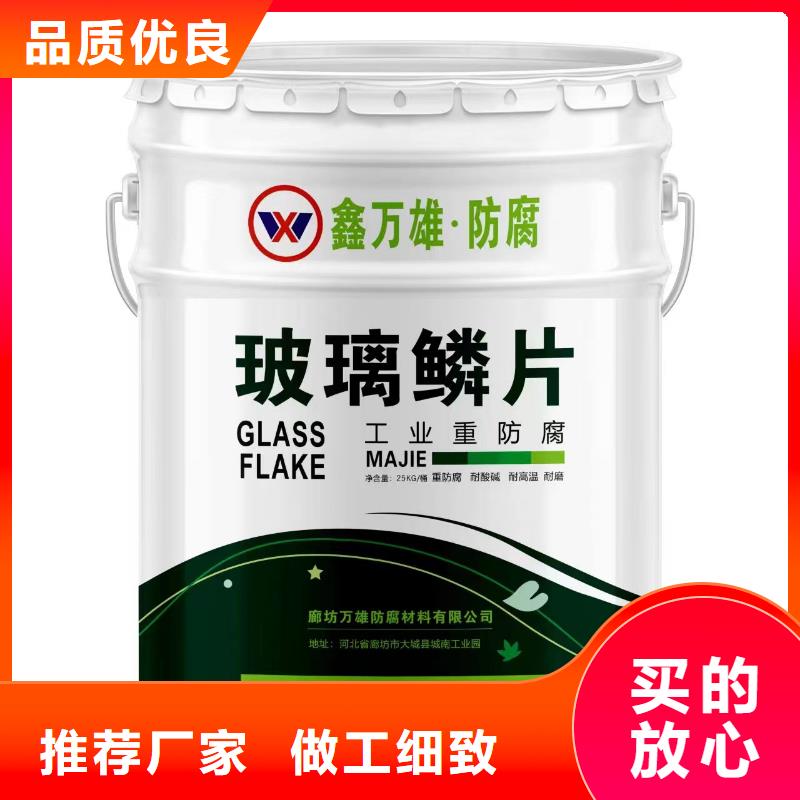 渗透结晶防水涂料视频-黑龙江省大庆市万雄渗透结晶防水涂料可服务区域林甸|红岗|齐齐哈尔|佳木斯|牡丹江|哈尔滨等