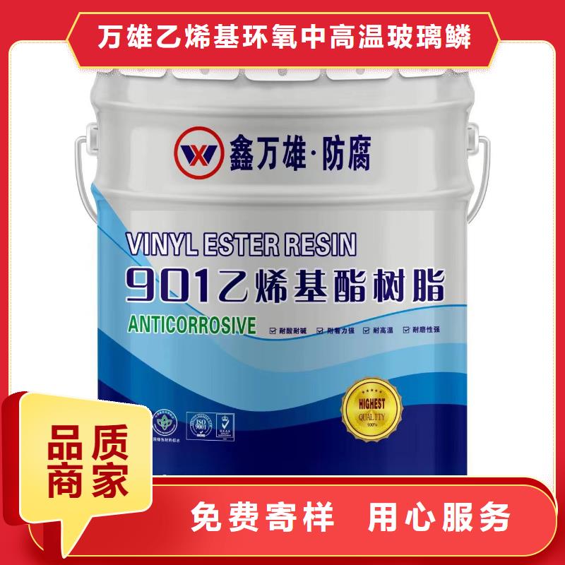 玻璃鳞片胶泥环氧煤沥青涂料好品质售后无忧
