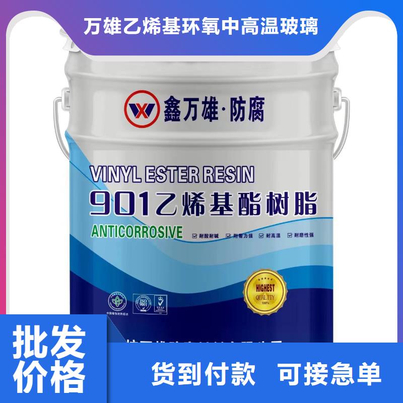 玻璃鳞片胶泥_环氧树脂满足客户所需