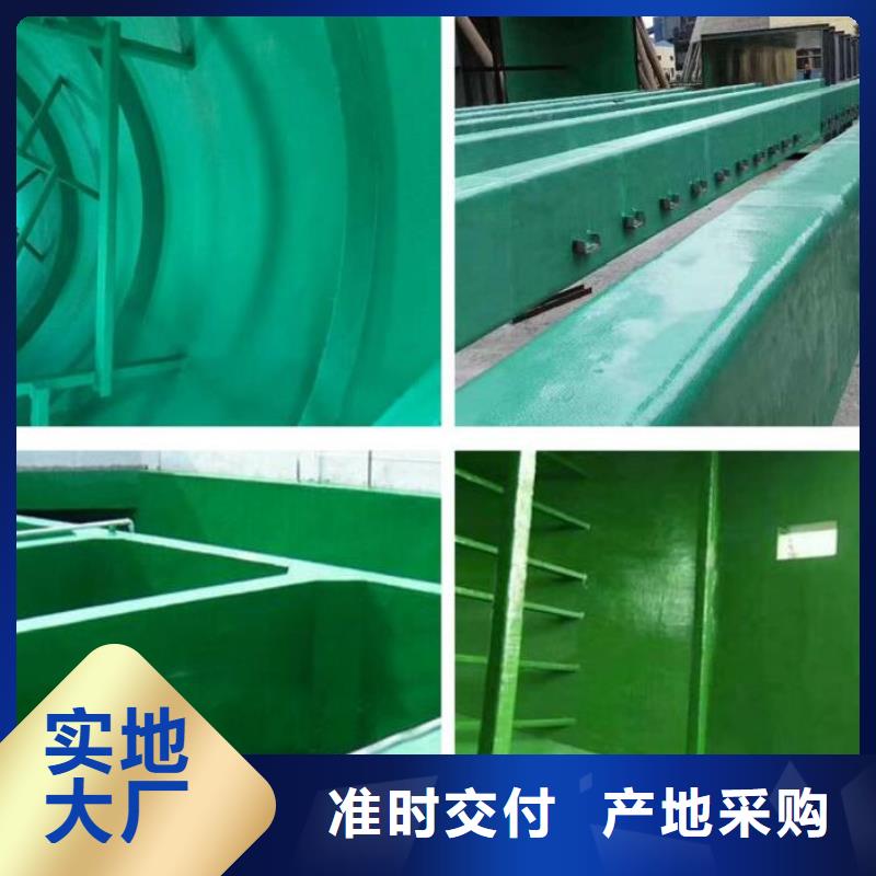 玻璃鳞片胶泥工厂直销