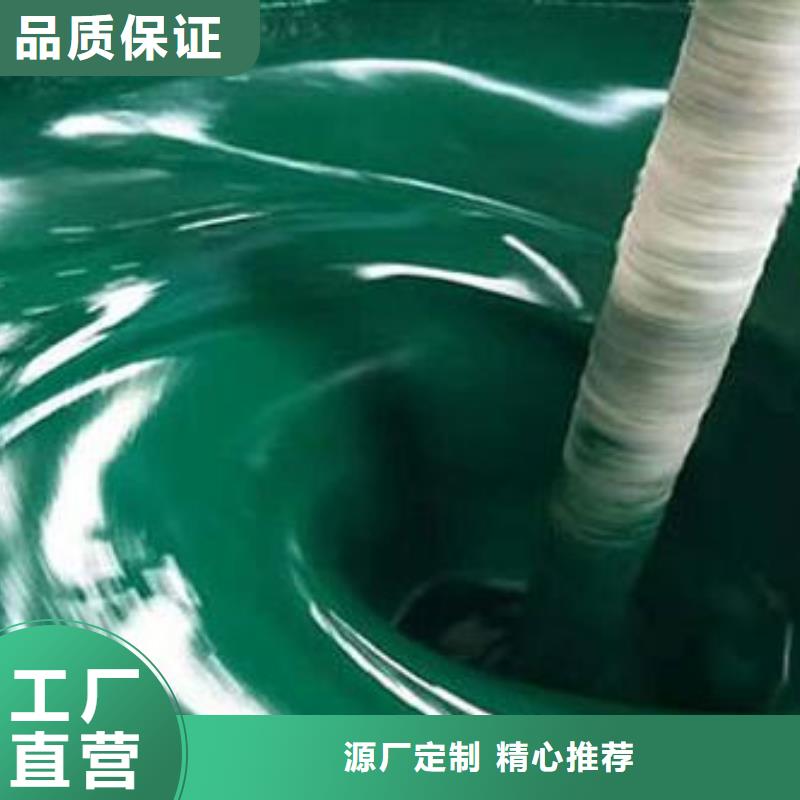 【玻璃鳞片胶泥】防水涂料精选优质材料