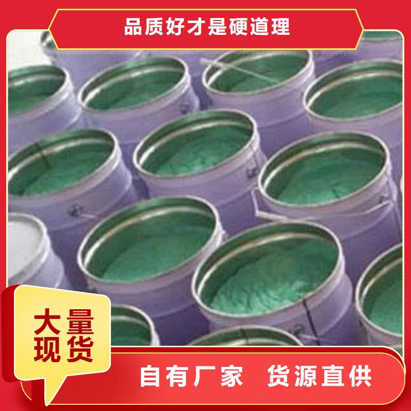 玻璃鳞片胶泥乙烯基玻璃鳞片胶泥厂家直销省心省钱
