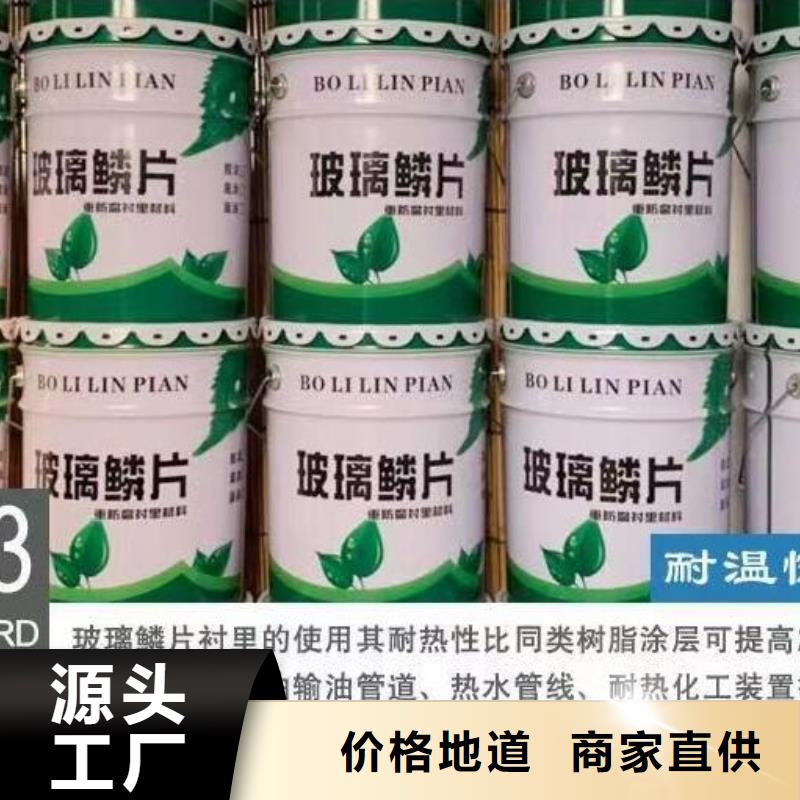 渗透结晶防水涂料视频-黑龙江省大庆市万雄渗透结晶防水涂料可服务区域林甸|红岗|齐齐哈尔|佳木斯|牡丹江|哈尔滨等