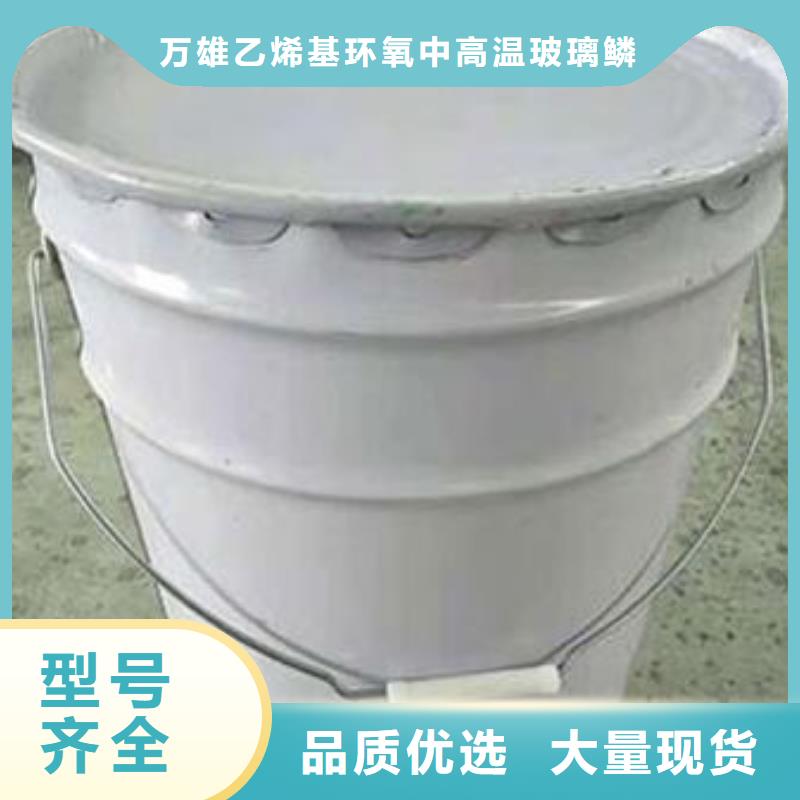 【玻璃鳞片胶泥】-杂化聚合物防腐涂料源头厂家万雄渗透结晶防水涂料