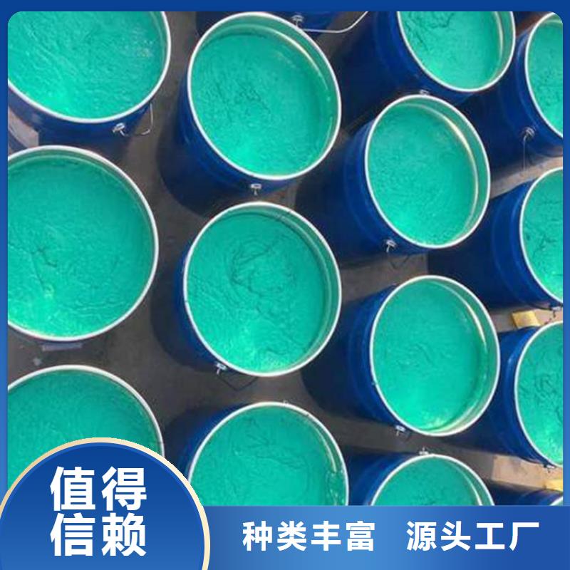 【玻璃鳞片胶泥】,环氧树脂价格公道合理万雄渗透结晶防水涂料