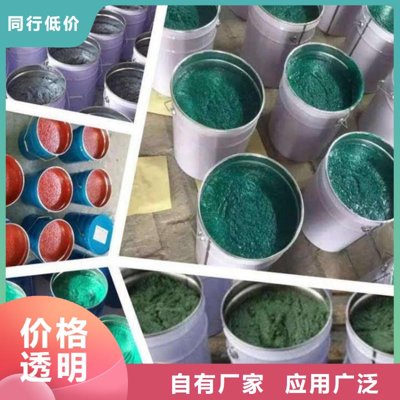 【玻璃鳞片胶泥】,环氧树脂价格公道合理万雄渗透结晶防水涂料