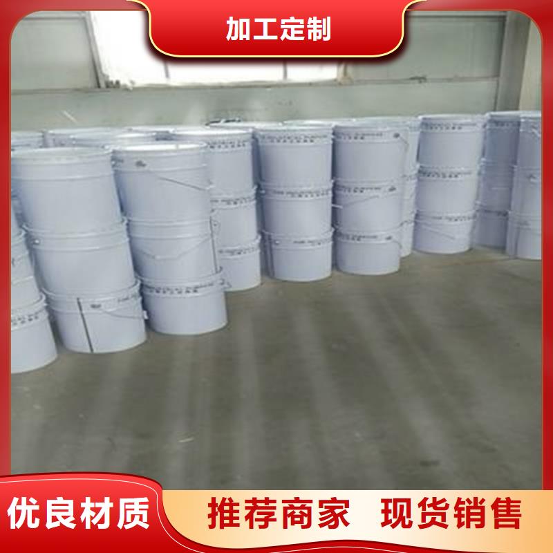 玻璃鳞片胶泥防水涂料大量现货供应