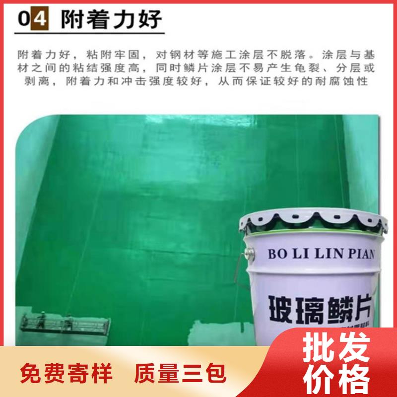  玻璃鳞片胶泥品质优选
