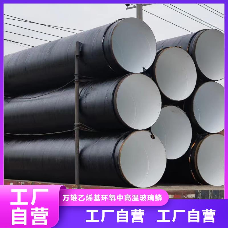 环氧煤沥青漆乙烯基玻璃鳞片胶泥当地货源