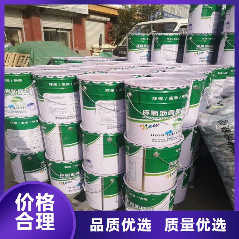 万雄渗透结晶防水涂料【环氧煤沥青漆】_乙烯基玻璃鳞片胶泥源头采购阿奇乐乐