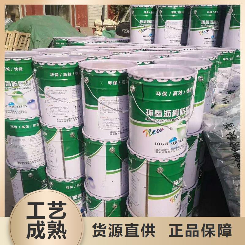 环氧煤沥青漆_环氧树脂一周内发货