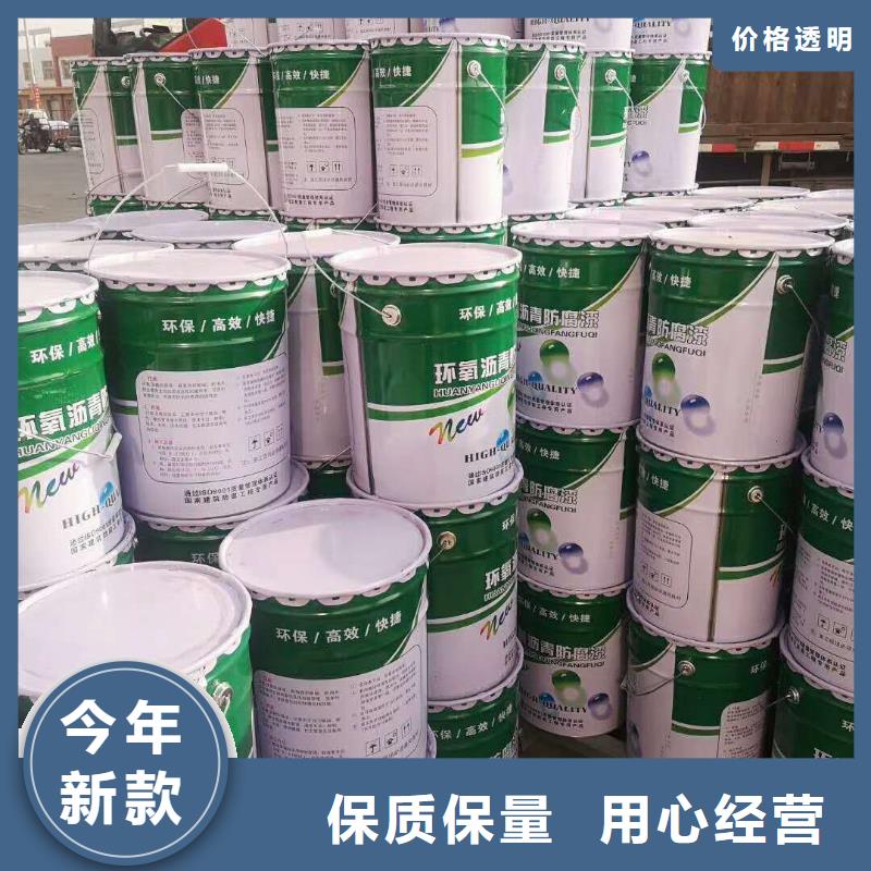 环氧煤沥青漆【渗透结晶防水涂料】层层质检