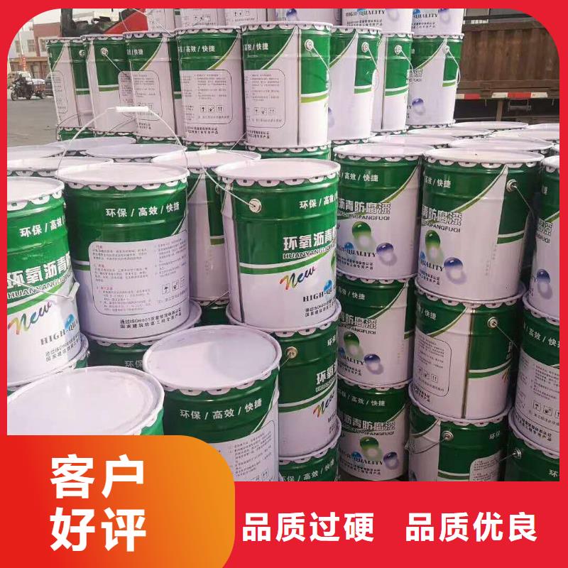 环氧煤沥青漆-【乙烯基玻璃鳞片胶泥】买的放心本地品牌