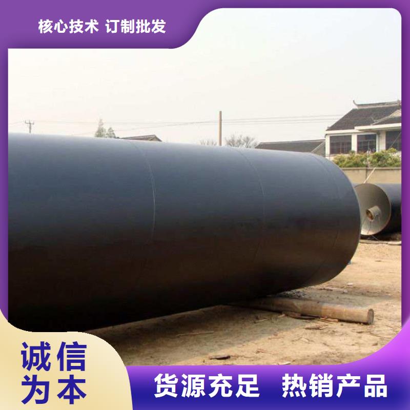 环氧煤沥青漆玻璃鳞片胶泥甄选好物