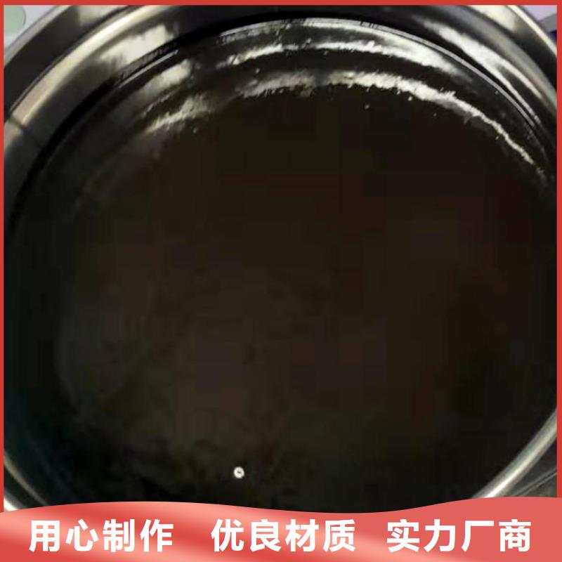 渗透结晶防水涂料-视频-永德|临翔|玉溪|红河|文山|昆明|怒江|大理|曲靖渗透结晶防水涂料源头厂商-万雄乙烯基环氧中高温玻璃鳞片胶泥防腐材料(临沧市分公司)