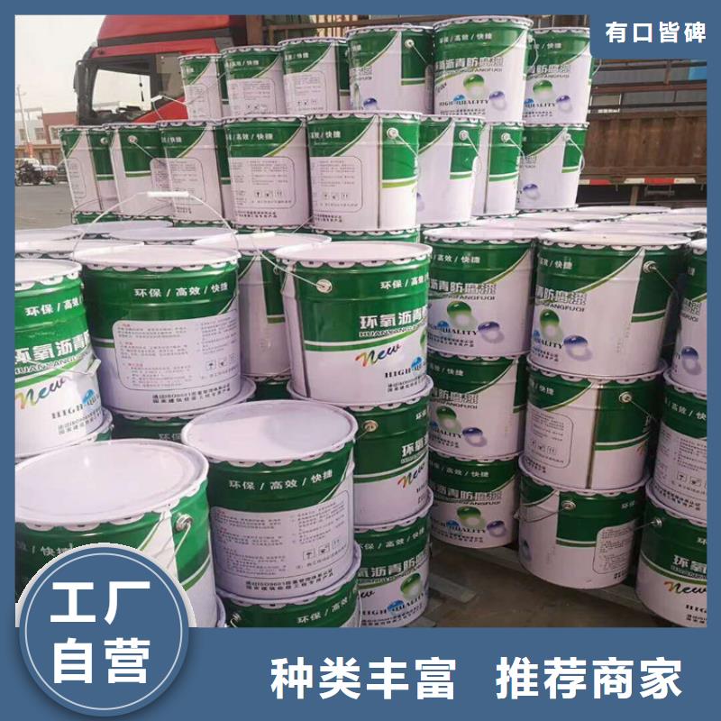 环氧煤沥青漆【环氧玻璃鳞片胶泥】大量现货