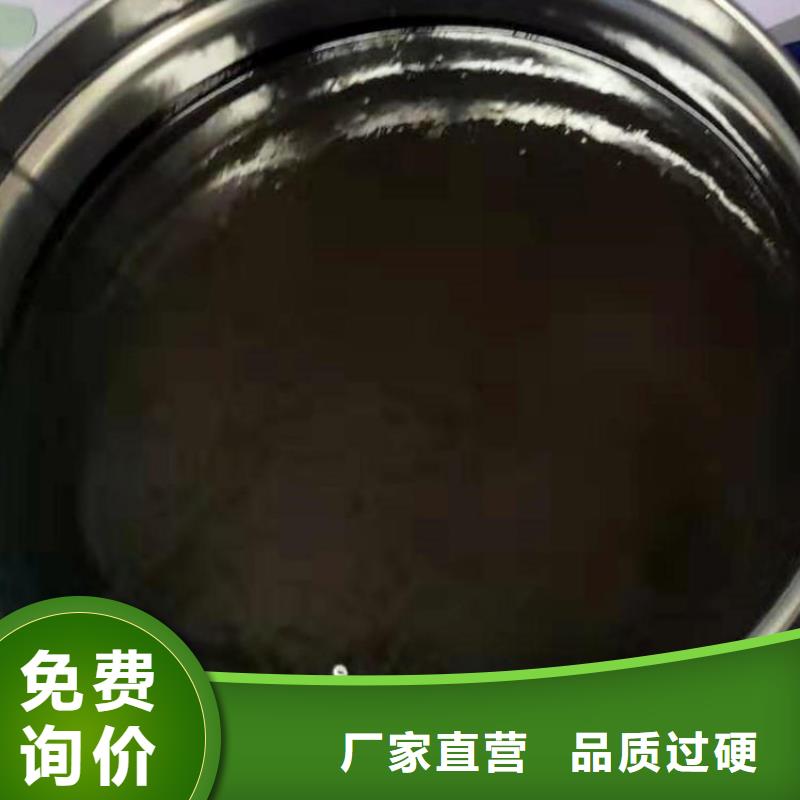 环氧煤沥青漆乙烯基玻璃鳞片胶泥真材实料
