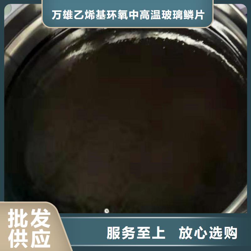 渗透结晶防水涂料视频-广东省惠州市|博罗|惠东|茂名|中山|江门|广州|湛江|阳江|深圳渗透结晶防水涂料-万雄