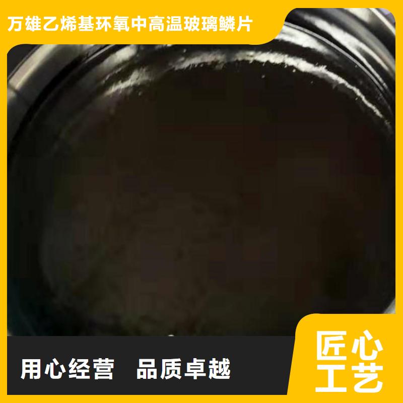 环氧煤沥青漆环氧玻璃鳞片胶泥制造生产销售