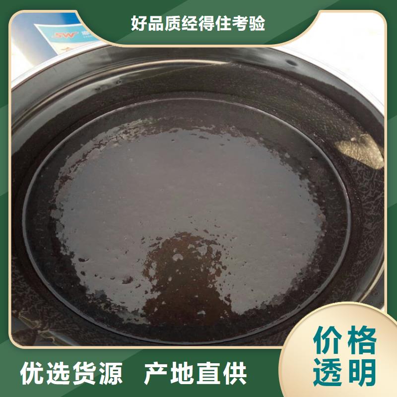 环氧煤沥青漆【渗透结晶防水涂料】层层质检
