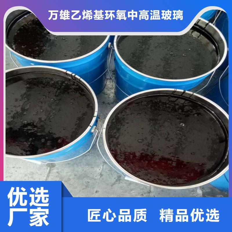 环氧煤沥青漆-【乙烯基玻璃鳞片胶泥】买的放心本地品牌