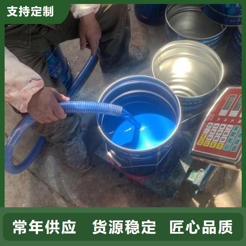 环氧煤沥青漆【渗透结晶防水涂料】层层质检