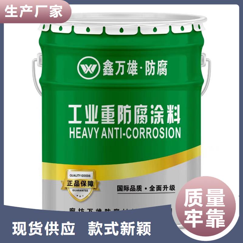 玻璃鳞片涂料环氧树脂货源足质量好