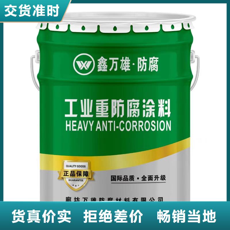 玻璃鳞片涂料【渗透结晶防水涂料】专业厂家