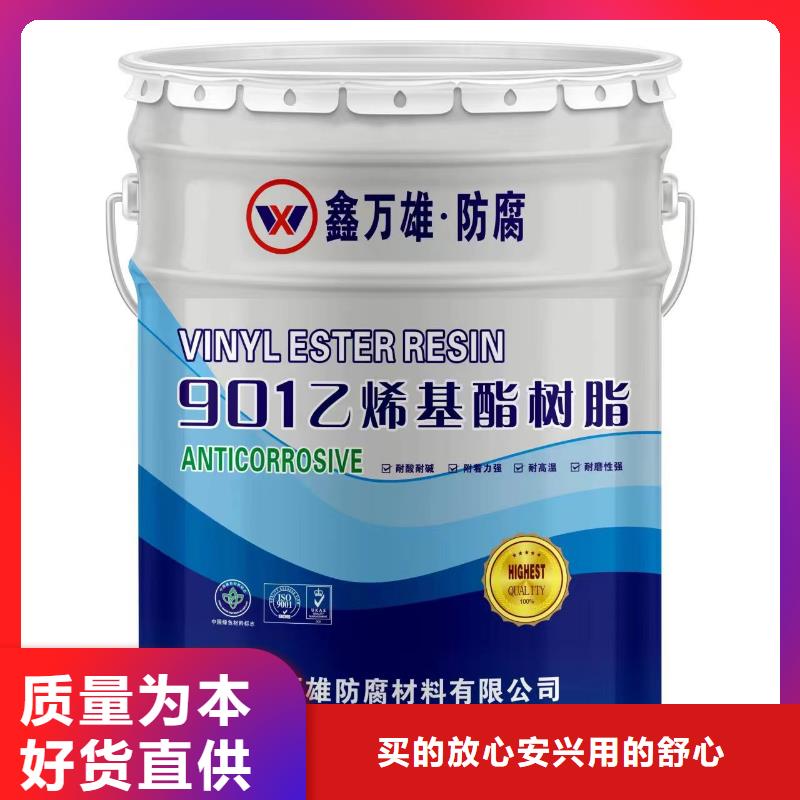 玻璃鳞片涂料环氧树脂常年出售