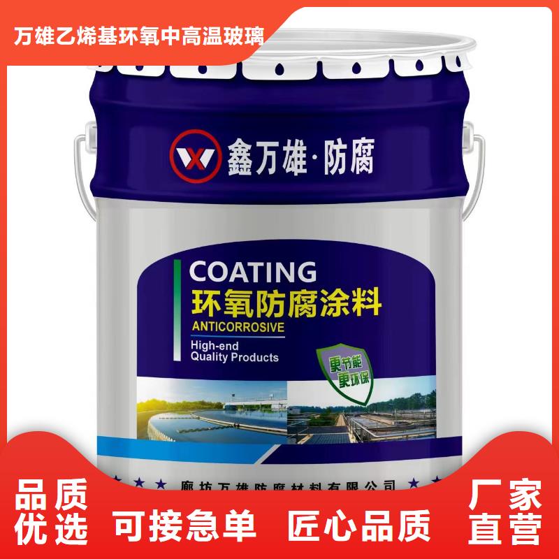 玻璃鳞片涂料乙烯基玻璃鳞片胶泥好厂家有担当