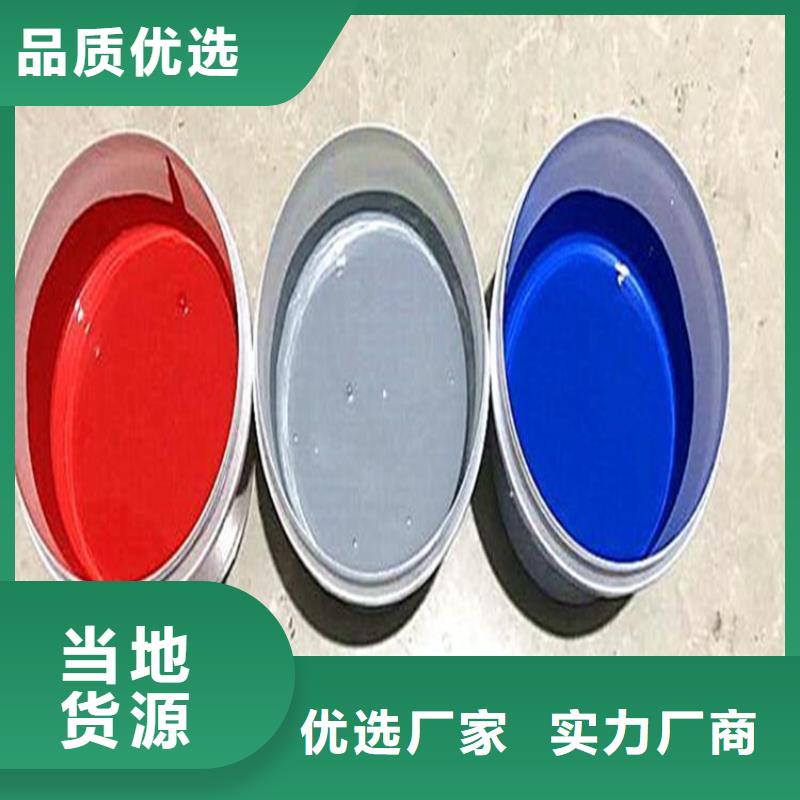 玻璃鳞片涂料-环氧树脂现货直发