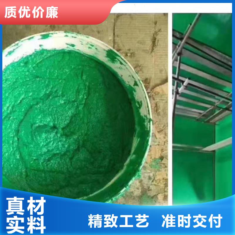 渗透结晶防水涂料视频-渗透结晶防水涂料-万雄乙烯基环氧中高温玻璃鳞片胶泥防腐材料(通化市分公司)服务区域辉南|东昌|延边|四平|辽源|长春|吉林