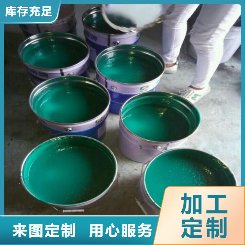 玻璃鳞片涂料环氧玻璃鳞片胶泥厂家直销货源充足