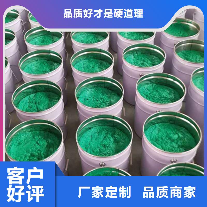 渗透结晶防水涂料视频-渗透结晶防水涂料-万雄乙烯基环氧中高温玻璃鳞片胶泥防腐材料(通化市分公司)服务区域辉南|东昌|延边|四平|辽源|长春|吉林
