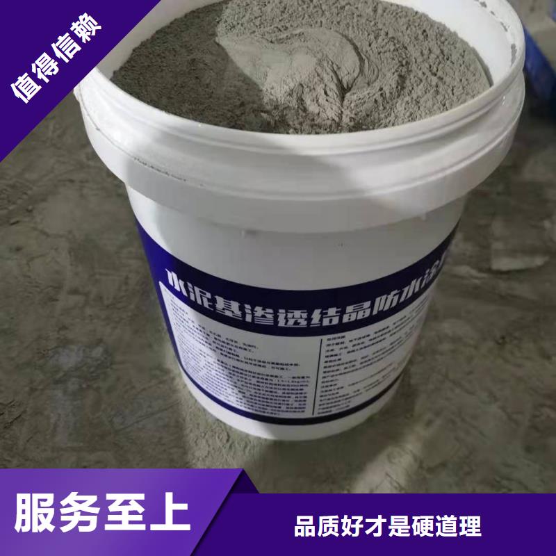 水泥基渗透结晶型防水涂料乙烯基玻璃鳞片胶泥价格合理