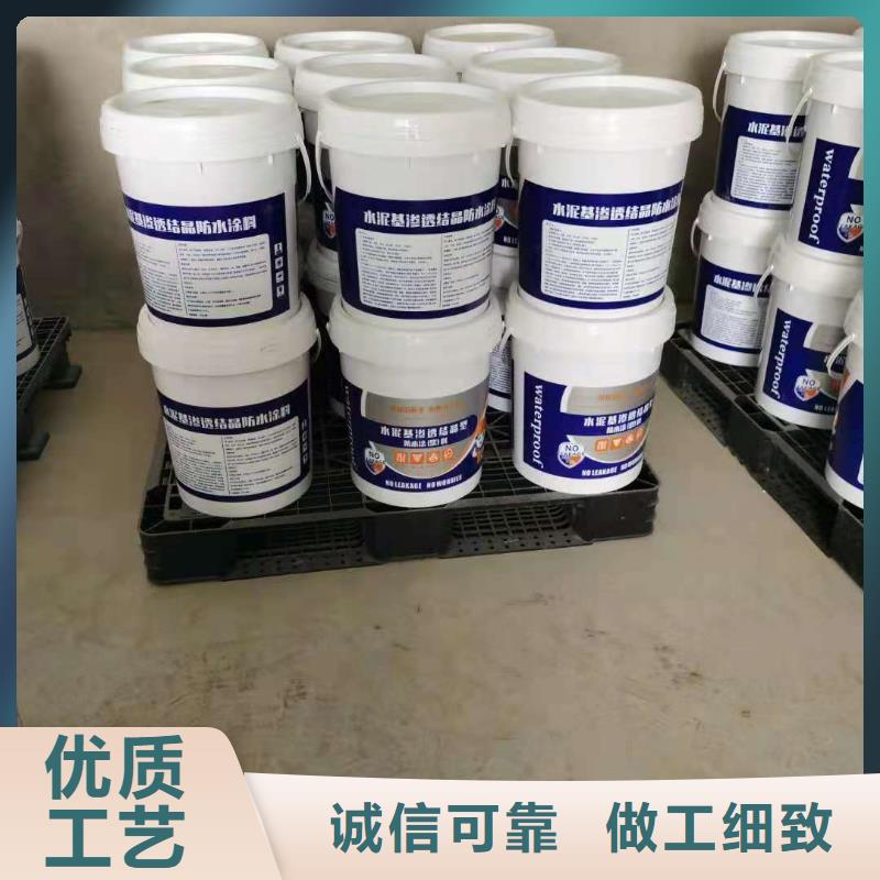 水泥基渗透结晶型防水涂料乙烯基玻璃鳞片胶泥做工细致