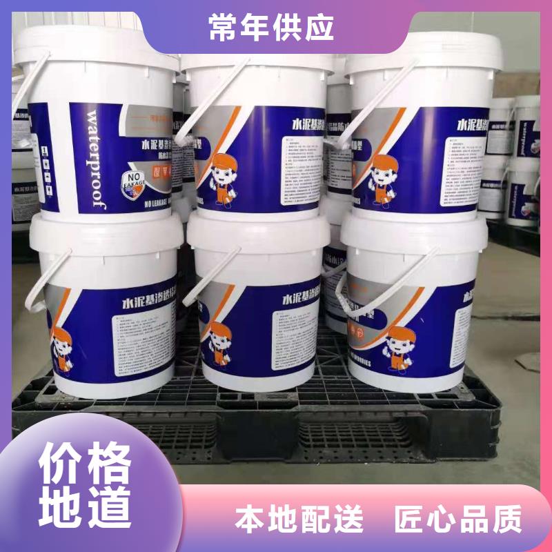 水泥基渗透结晶型防水涂料玻璃鳞片胶泥订制批发
