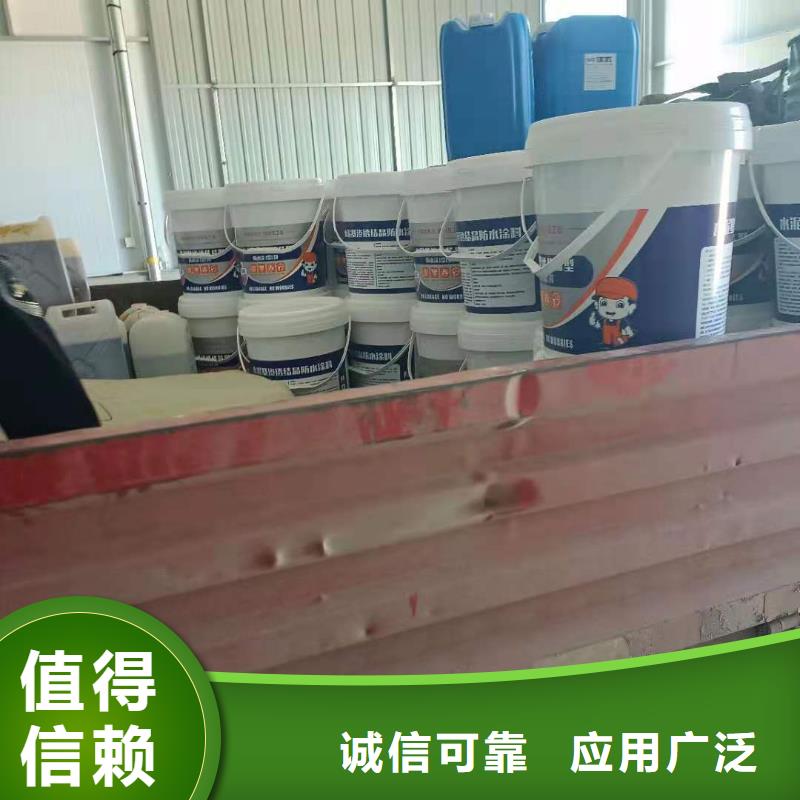 【水泥基渗透结晶型防水涂料】 乙烯基树脂定金锁价-市场覆盖|安岳|雁江|广元|南充|凉山|攀枝花|巴中|遂宁|自贡-阿奇乐乐