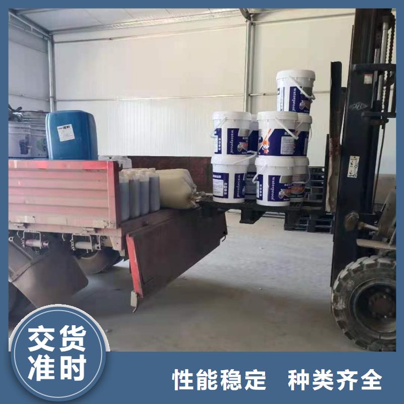 水泥基渗透结晶型防水涂料玻璃鳞片胶泥自有生产工厂
