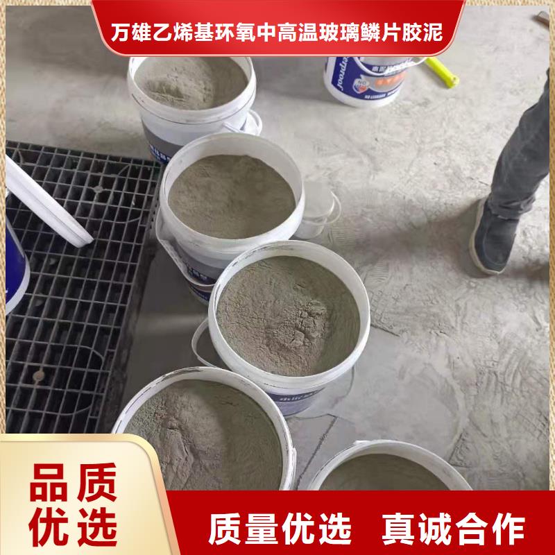 渗透结晶防水涂料-视频-广东省深圳市|蛇口|沙井|汕尾|中山|阳江|佛山|广州渗透结晶防水涂料-万雄