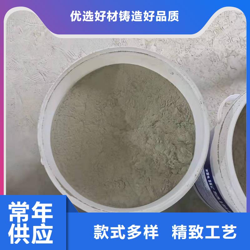 水泥基渗透结晶型防水涂料环氧玻璃鳞片涂料源头厂源头货
