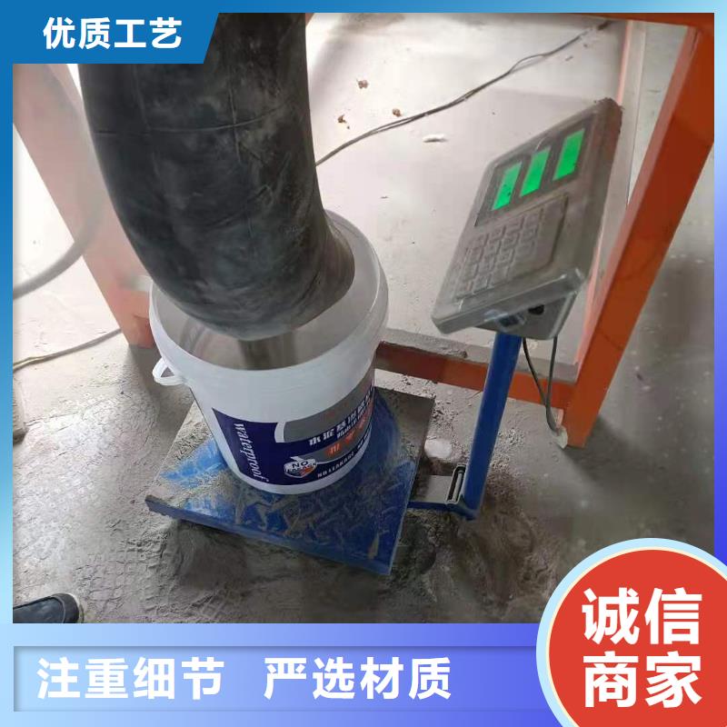 水泥基渗透结晶型防水涂料-环氧树脂支持定制加工