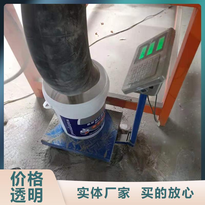 水泥基渗透结晶型防水涂料【环氧树脂】用心经营